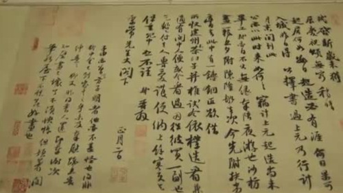 苏东坡的字有何特别之处？专家：这个时期是转型期