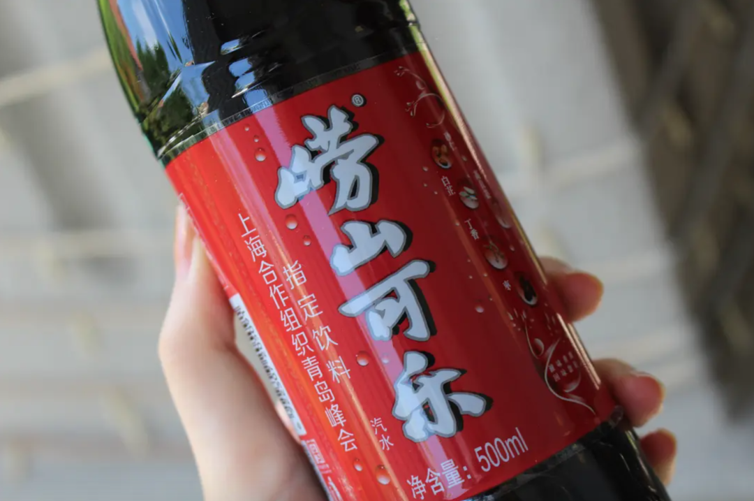 崂山可乐.图/北投太子妃