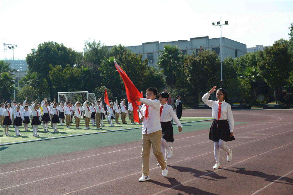 传承红色基因培育时代新人金华市秋滨小学二年级第二批少先队员入队