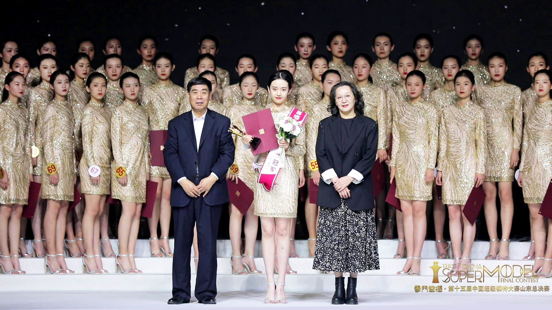 云门酱酒第十五届中国超级模特大赛山东总决赛暨颁奖盛典圆满落幕