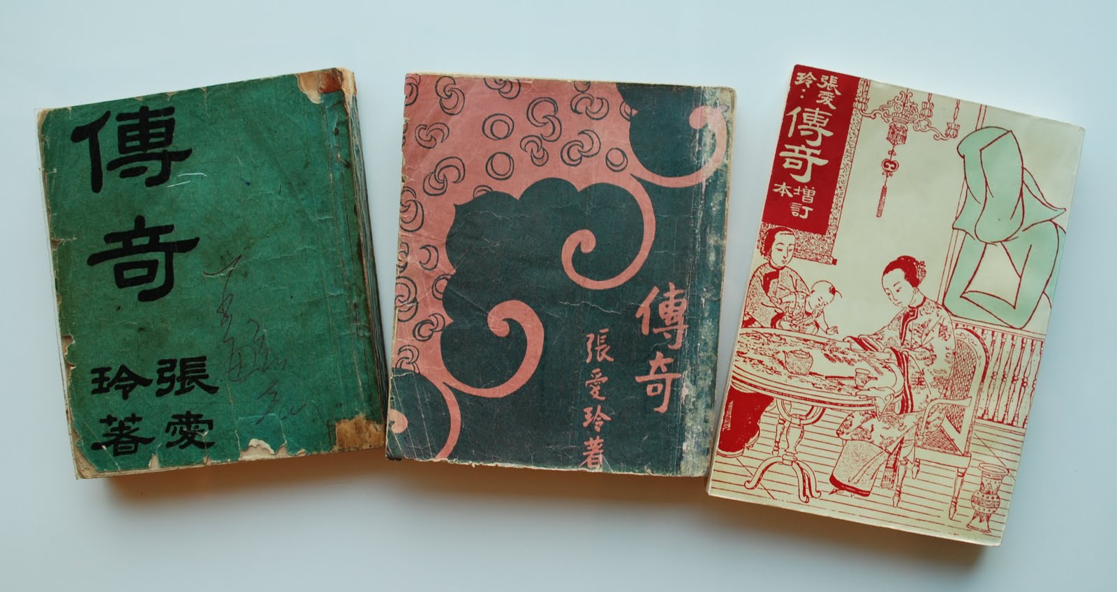 张爱玲的作品《传奇》。