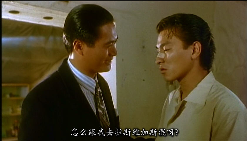 《赌神》中的高进与陈刀仔