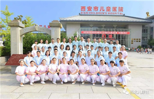 西安市儿童医院康复科医护人员合影