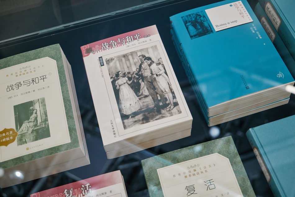 展出物品。