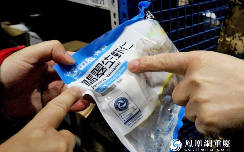 约1000种冷冻生鲜货物可供消费者选购