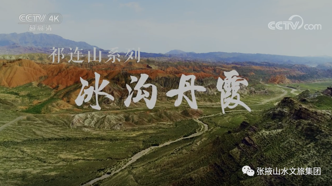 央视4K超高清频道视频截图