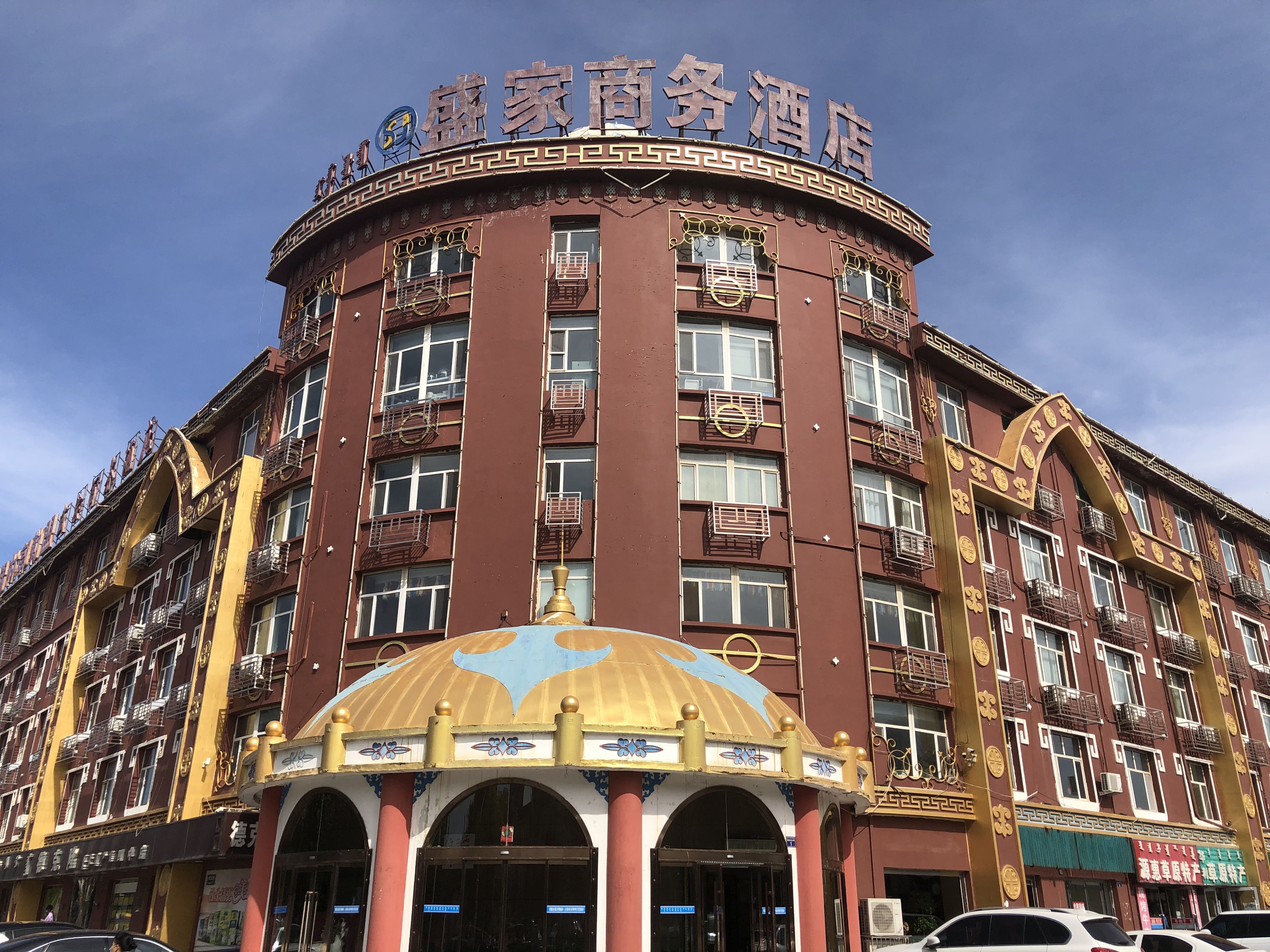 北京河南商务酒店图片