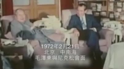 前美国总统尼克松在回忆录中，如何描述1972年与毛泽东的会面？