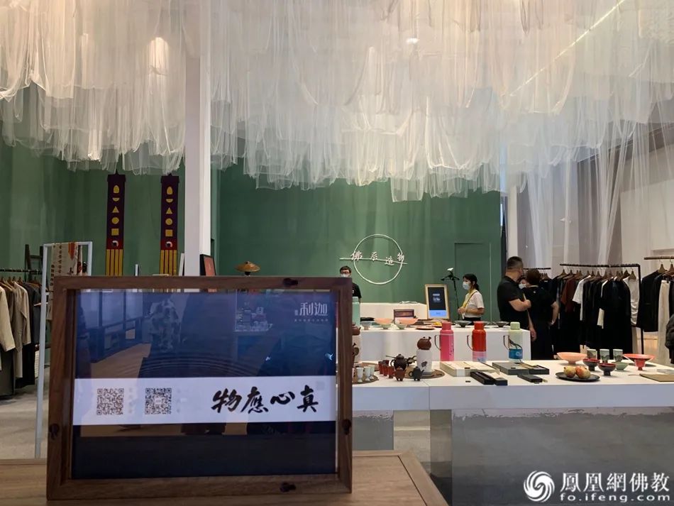 ZEN·真心应物(图片来源:凤凰网佛教)