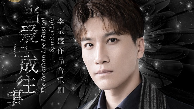 《当爱已成往事》演员孙豆尔：音乐剧帮我找回迷失在头等舱的自己