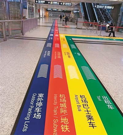 T2航站楼“彩虹路” 记者 冯晓瑞 摄