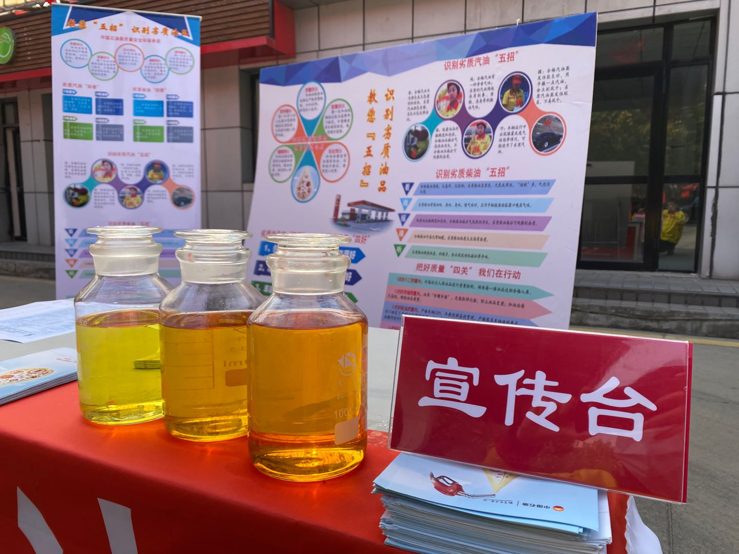 保定中石油加油站现场“验”油,没想到汽油居然是这样的……