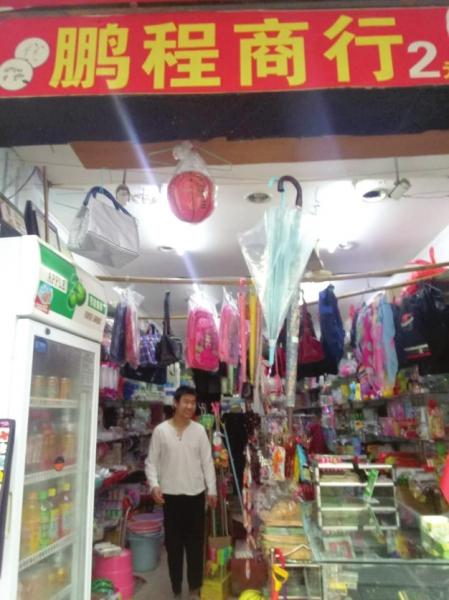武冈都梁路,邱鹏在自己店里工作。 图 / 受访者 提供