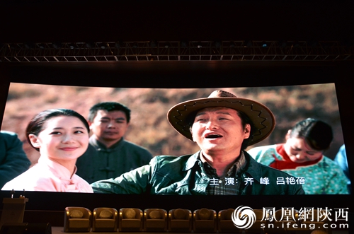 电影《半个月亮爬上来》预告片