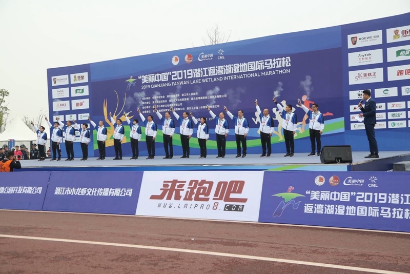 2019潜江马拉松获评银牌赛事及自然生态特色赛事