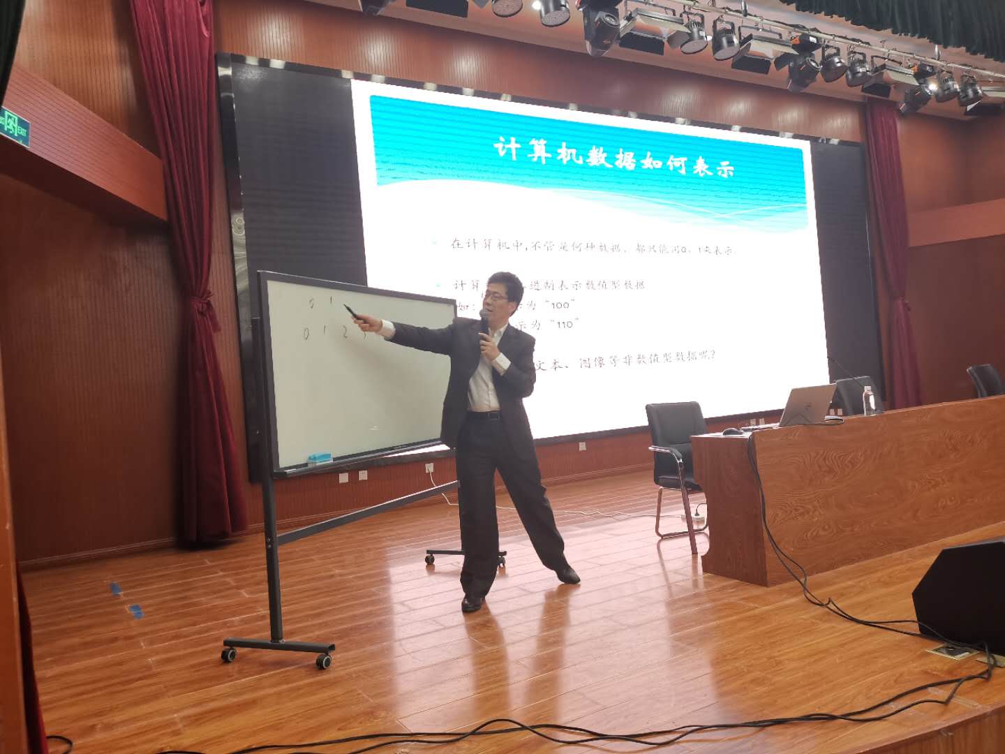 齐鲁工业大学（山东省科学院）党委书记、泰山学者攀登计划专家王英龙到泰山中学开展科普讲座