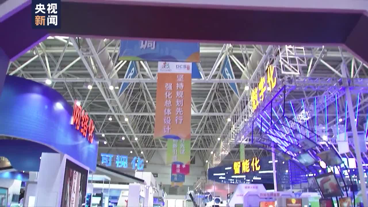 时政微视频丨数字中国 方兴日盛