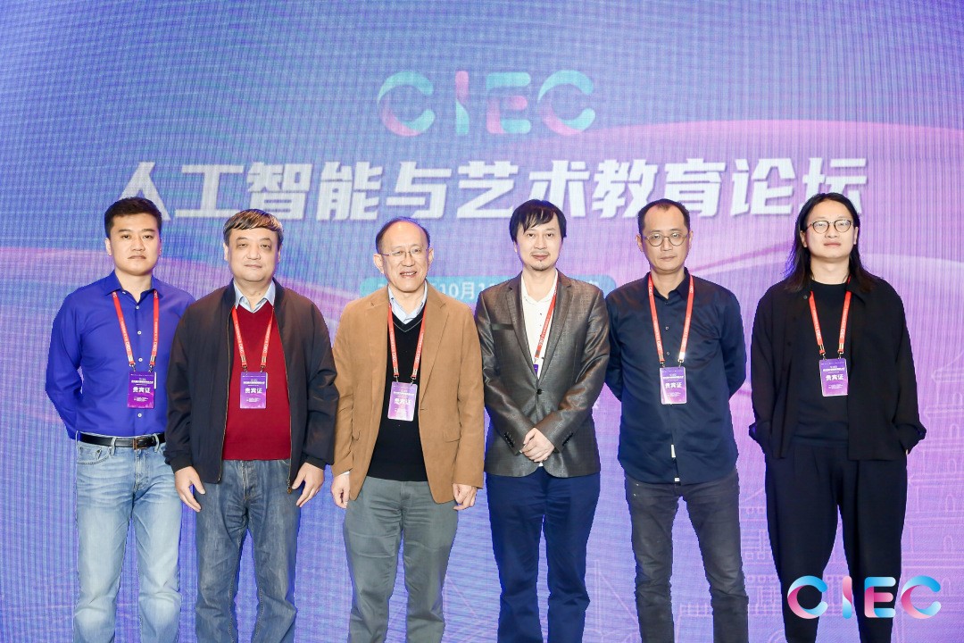 第三届中国智能教育大会在西安顺利召开 