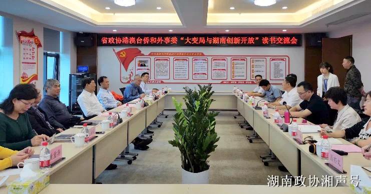 贺安杰参加读书交流会:把读书思考更好转化为履职成果