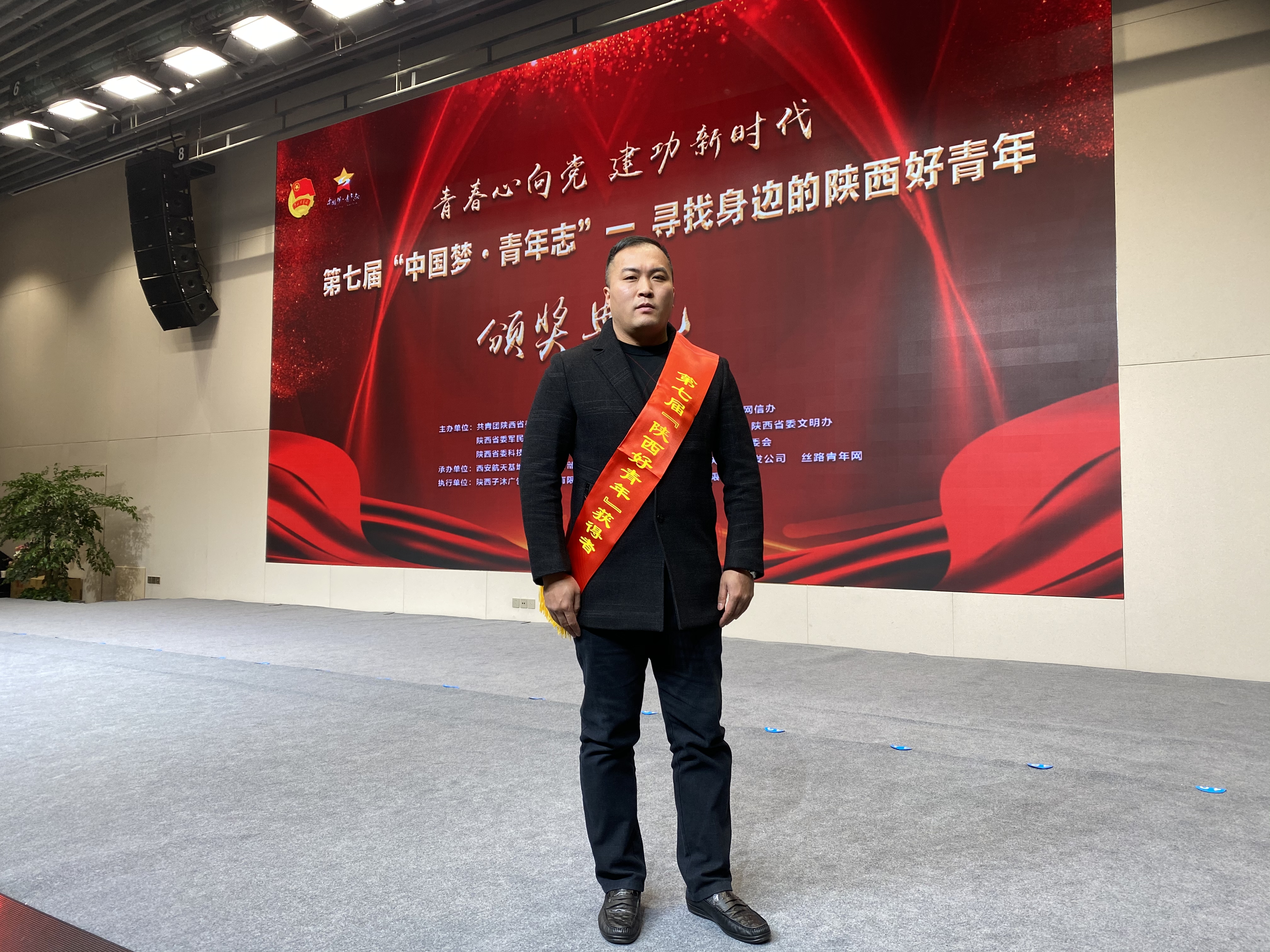 见义勇为显担当时代榜样好青年记陕西好人张家赫先进事迹