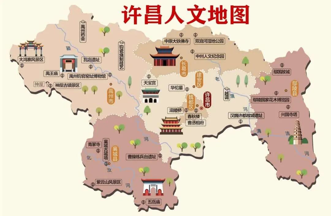 许昌市gdp_许昌市地图(2)