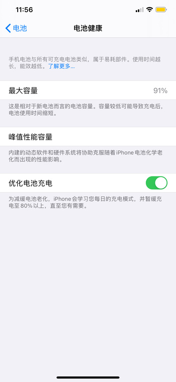 苹果airpods老充不满电是啥怪毛病 一招轻松解决 复兴网 中国领先的综合门户网站