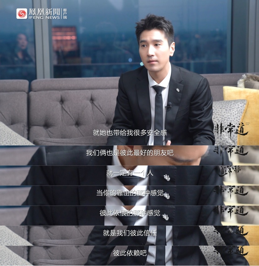 赵又廷不介意被叫“高圆圆老公”,透露夫妻相处日常