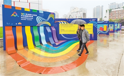 2020年全国双创活动周陕西省暨西安市分会场外景。