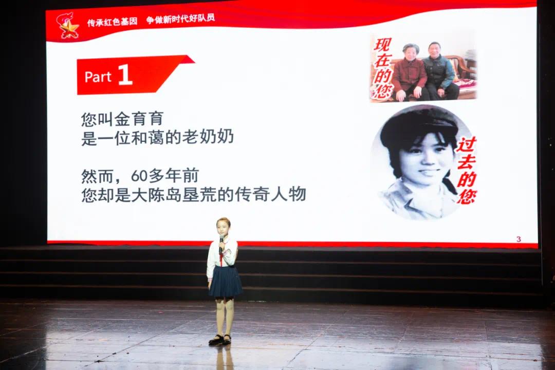 浙江少先队纪念建队71周年活动在台州举行