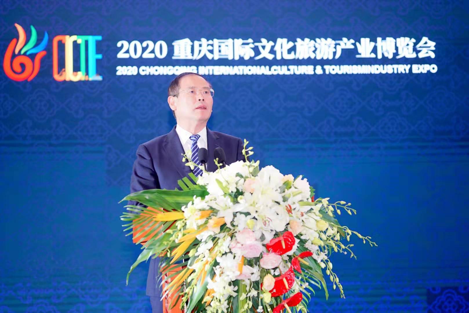 重庆市文化和旅游发展委员会党委委员、副主任秦定波致辞。主办方供图