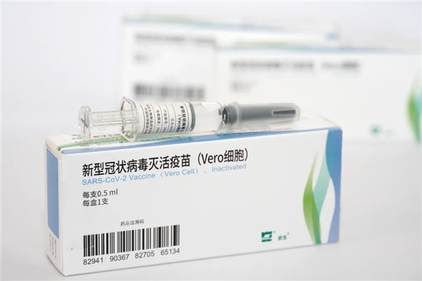 国药集团新冠疫苗北京、武汉开始预约:出国留学生优先