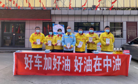 保定七一路加油站“油品质量”宣传台