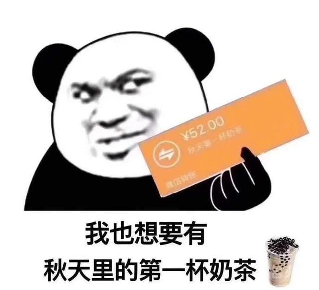 图源自网络。