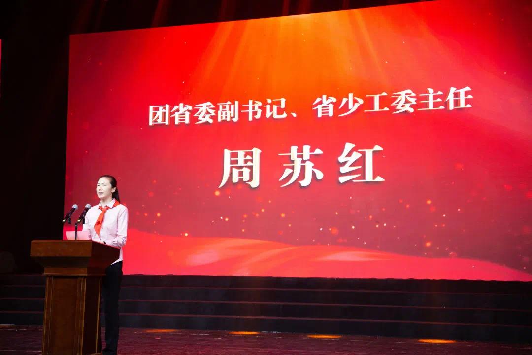 浙江少先队纪念建队71周年活动在台州举行
