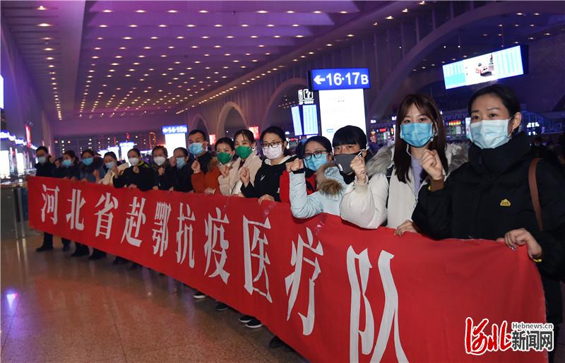 1月27日，石家庄火车站候车大厅，即将奔赴武汉的援鄂医疗队员共同为武汉加油。 河北日报记者赵海江摄