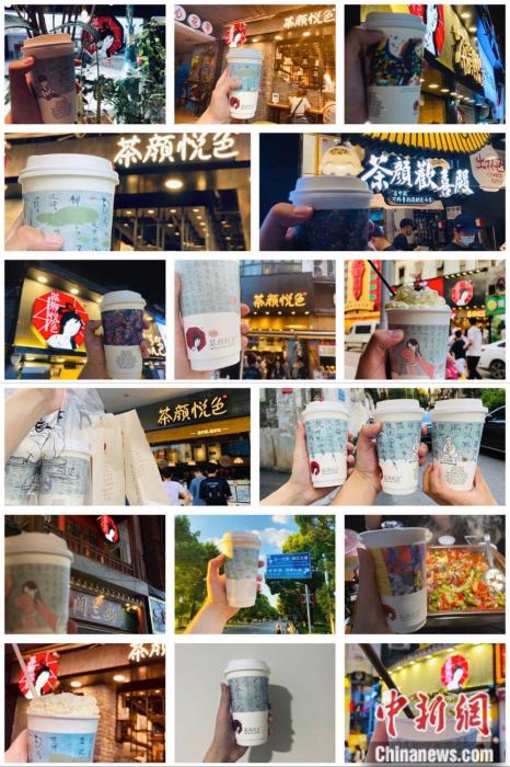 “喝奶茶”成为不少年轻人假期里的选择。 受访者供图