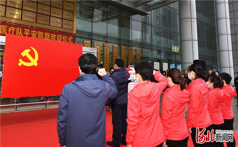 4月7日下午，河北省中医院内，3名在湖北抗疫一线入党的新党员和3名发展为预备党员的同志面对党旗庄严宣誓。 河北日报记者赵海江摄