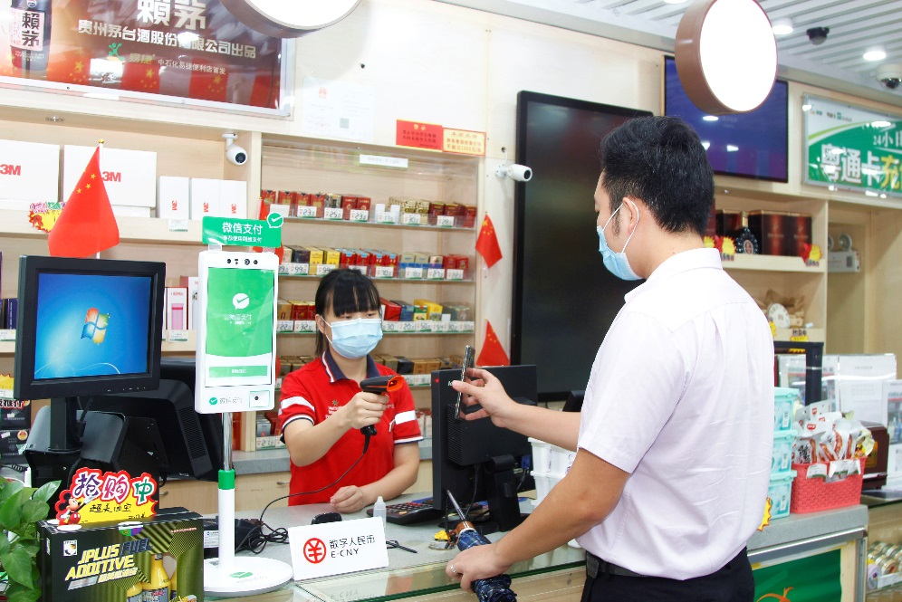 深圳首批使用数字人民币支付的客户在加油站完成支付