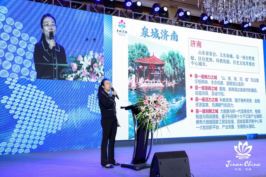 知名跨国公司上海相聚 济南与跨国公司深度合作恳谈会举行