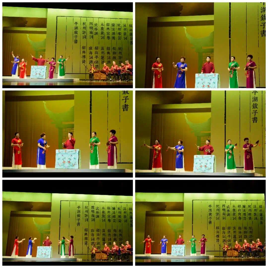 平湖钹子书精彩亮相2020全国非遗曲艺周