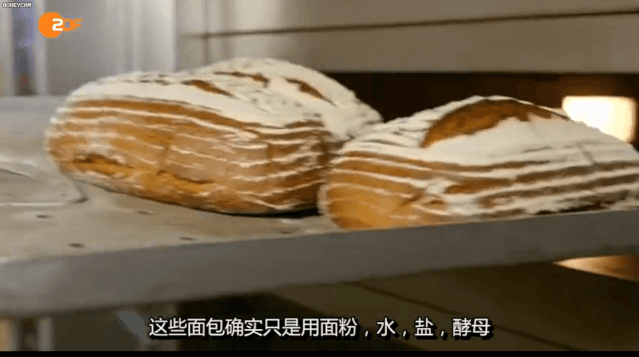 △纯净款面包的原料很简单 /《我们的面包有多棒》
