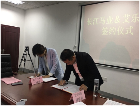 武汉首家马术特色幼儿园签约长江马业  江城马产业迎蓬勃发展