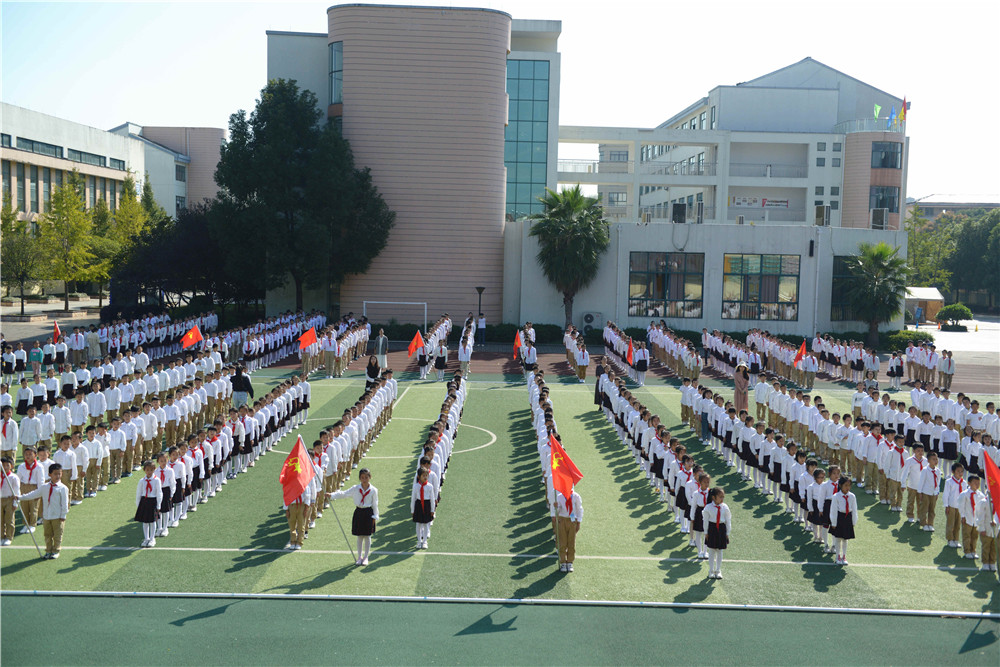 传承红色基因培育时代新人金华市秋滨小学二年级第二批少先队员入队