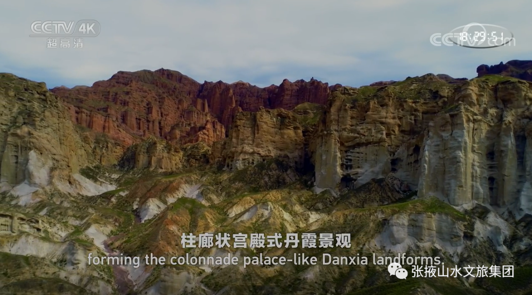冰沟丹霞是典型的窗棂状宫殿式丹霞的代表