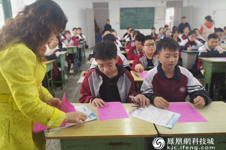 联合县自然资源局在开展了"森林草原防灭火走进梓州中学"主题宣教活动