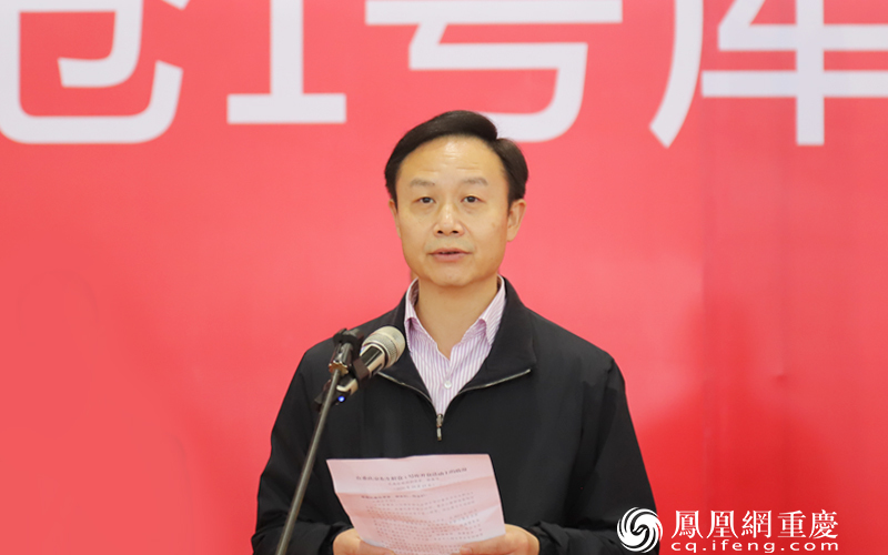 巴南区副区长张春平致辞:巴南区将为项目发展提供坚实的发展基础、充分的发展条件、最佳的发展环境,为企业发展保驾护航