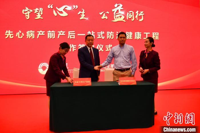 图为北京市阳光健康基金会秘书长刘子齐与河北生殖妇产医院理事长许双军代表双方机构签约。 翟羽佳 摄