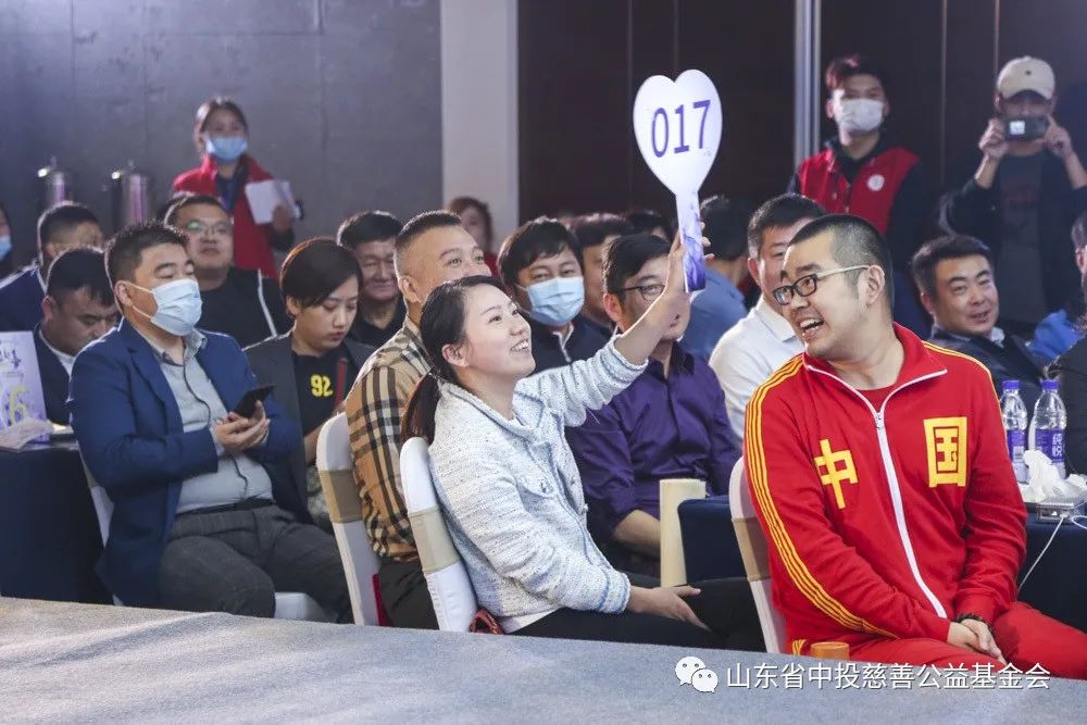 “益起&middot;善” | 第三届中投慈善大型公益慈善盛典在济南圆满举办