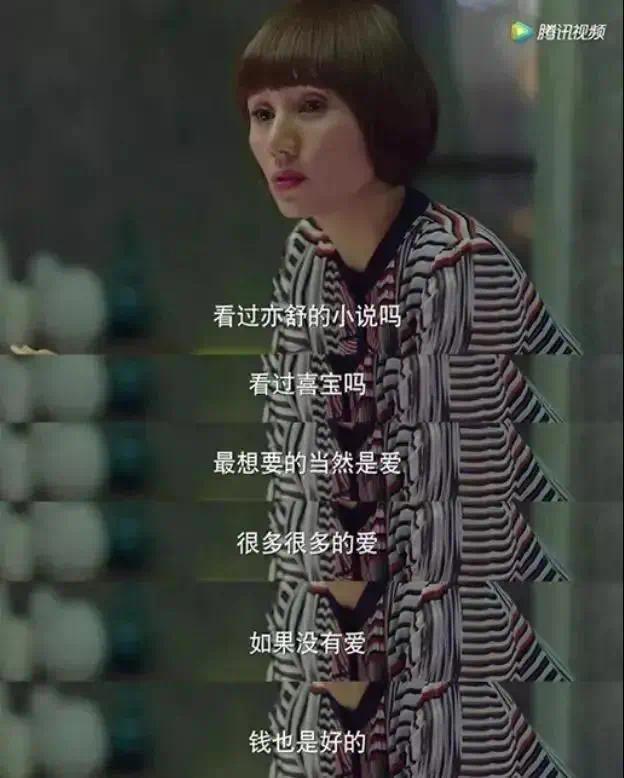 《喜宝》被拍成年度大烂片,亦舒作品为什么那么难改？