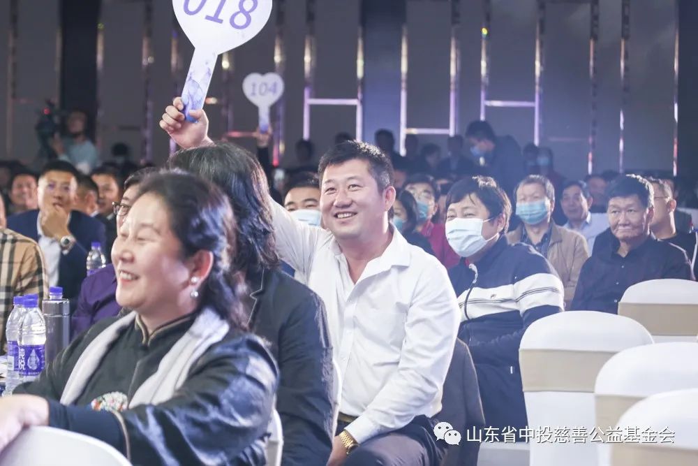 “益起&middot;善” | 第三届中投慈善大型公益慈善盛典在济南圆满举办